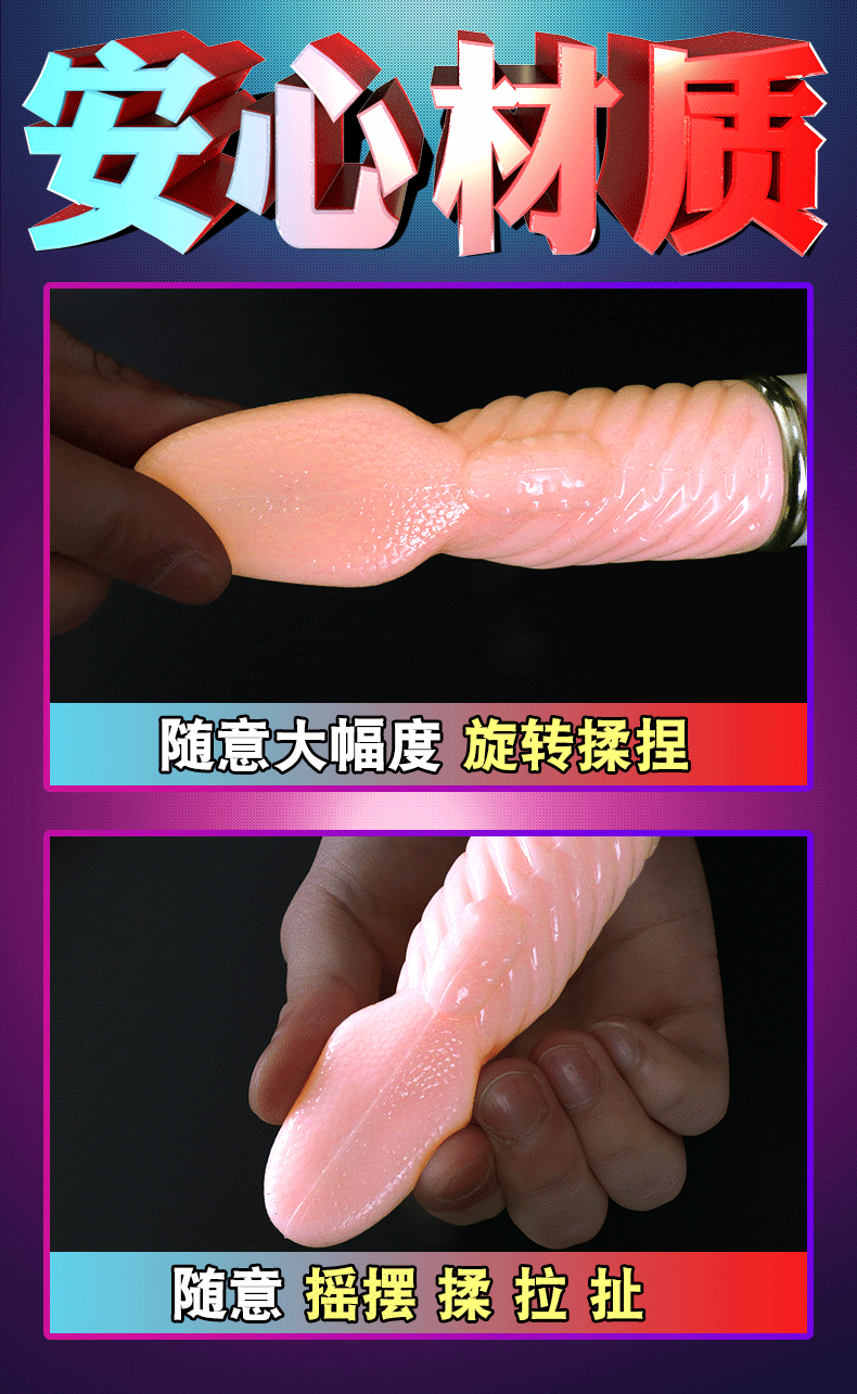 商品详情